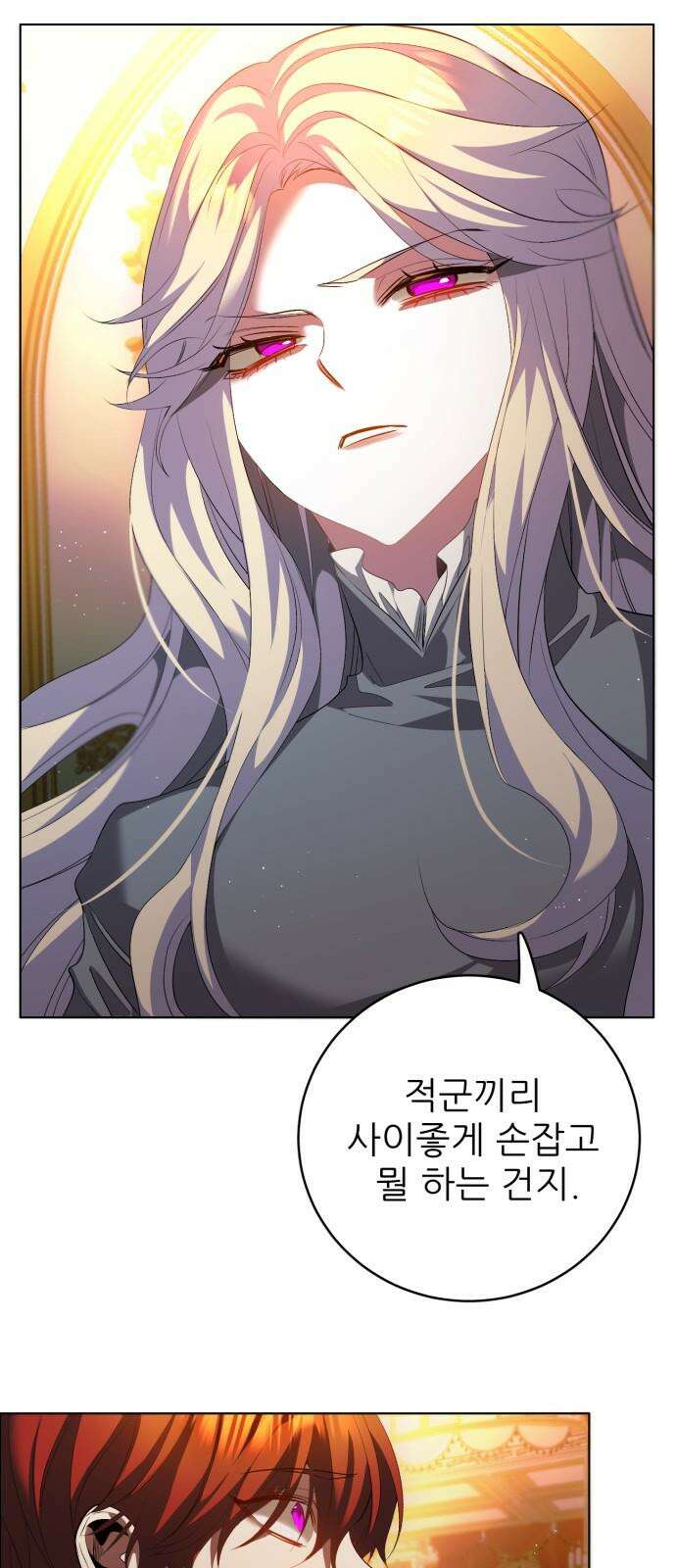 제로게임 [414] 요람 개방 (1) 17