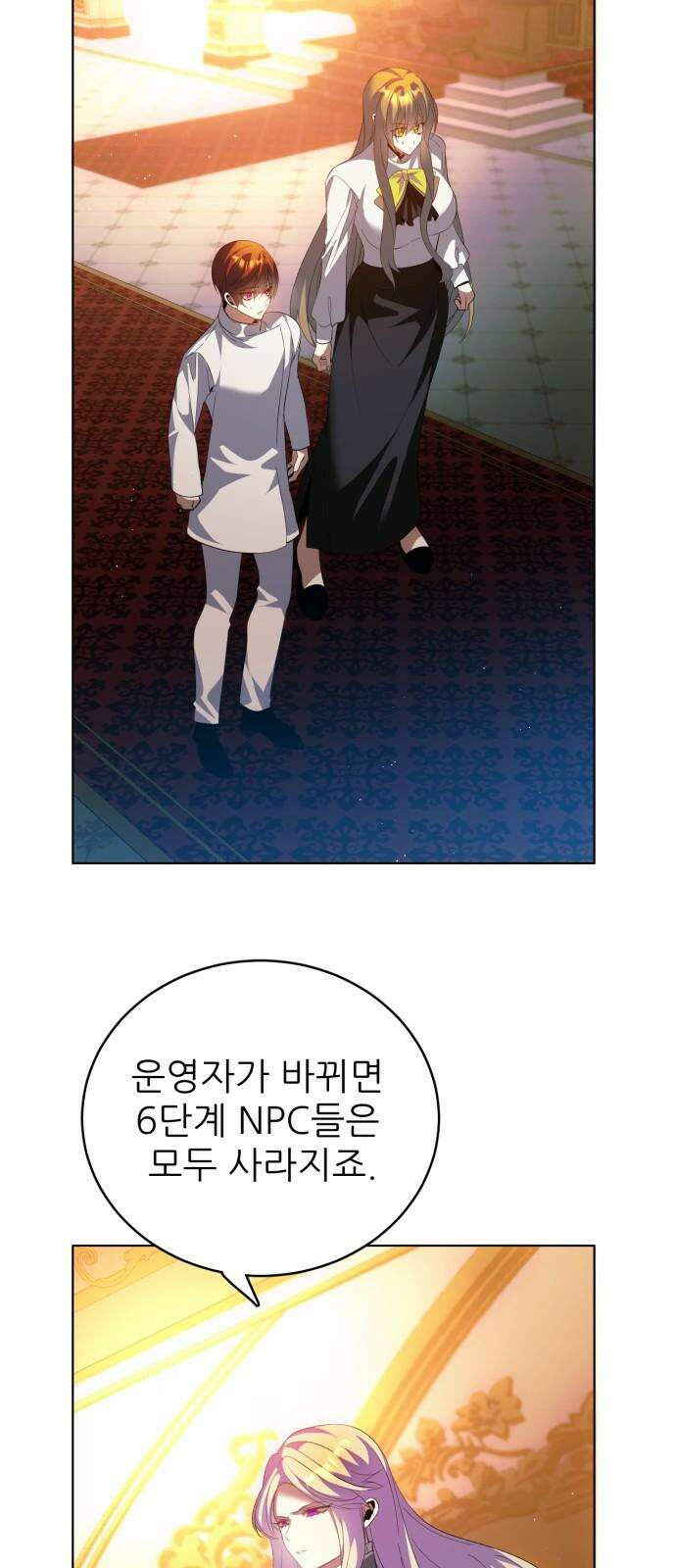제로게임 [414] 요람 개방 (1) 25
