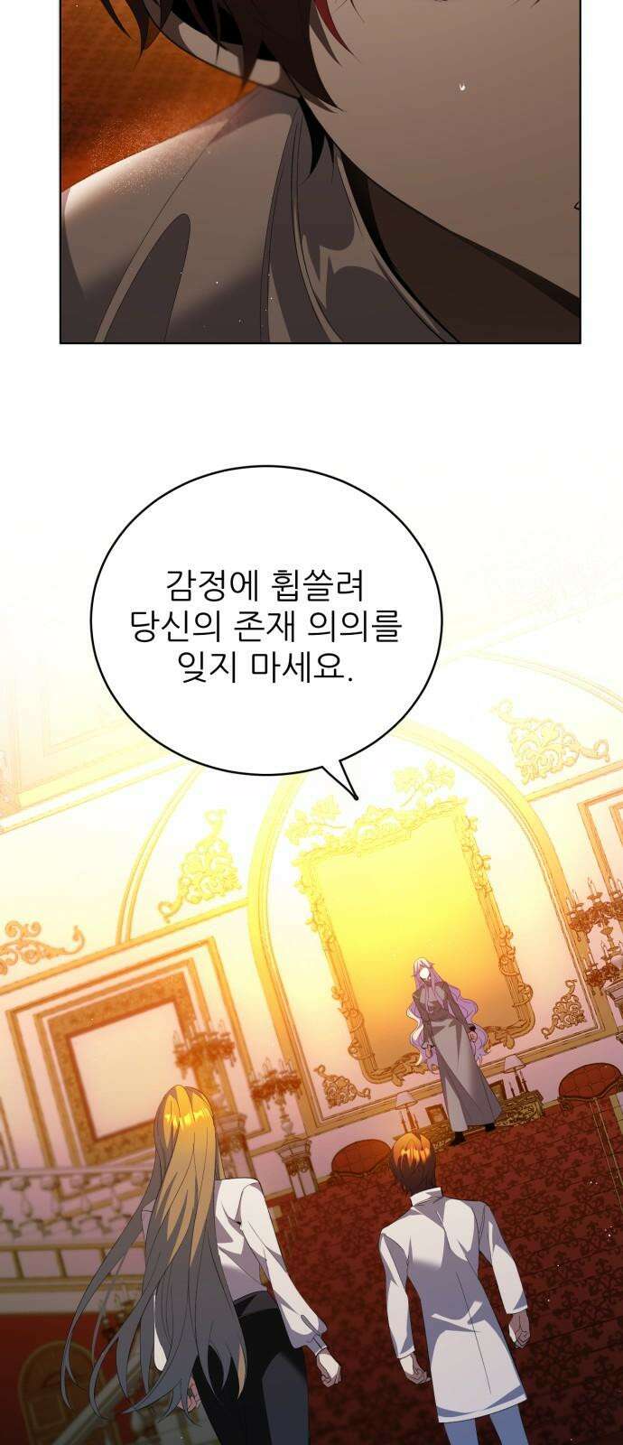 제로게임 [414] 요람 개방 (1) 29