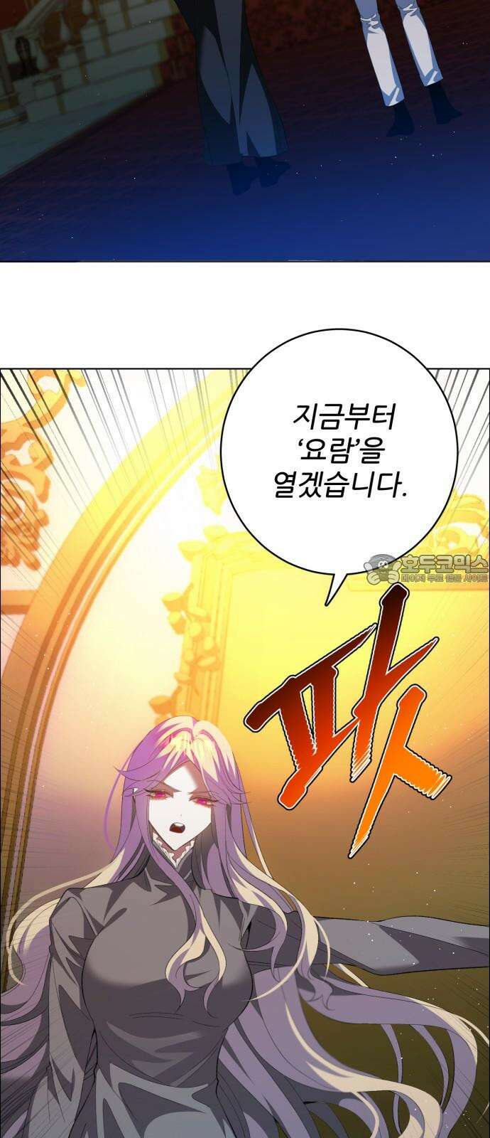 제로게임 [414] 요람 개방 (1) 30