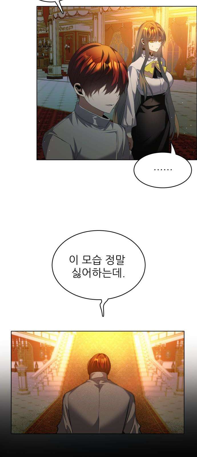 제로게임 [414] 요람 개방 (1) 32