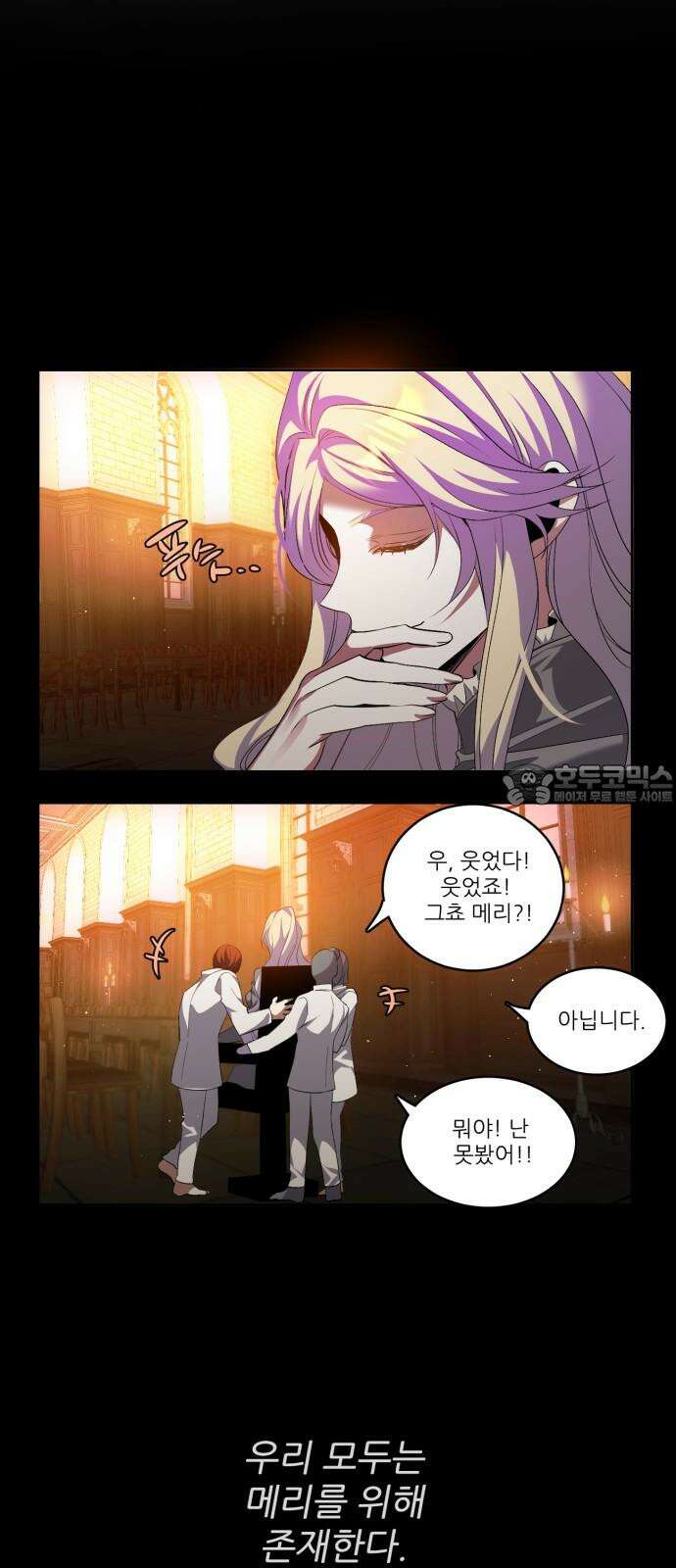 제로게임 [414] 요람 개방 (1) 33