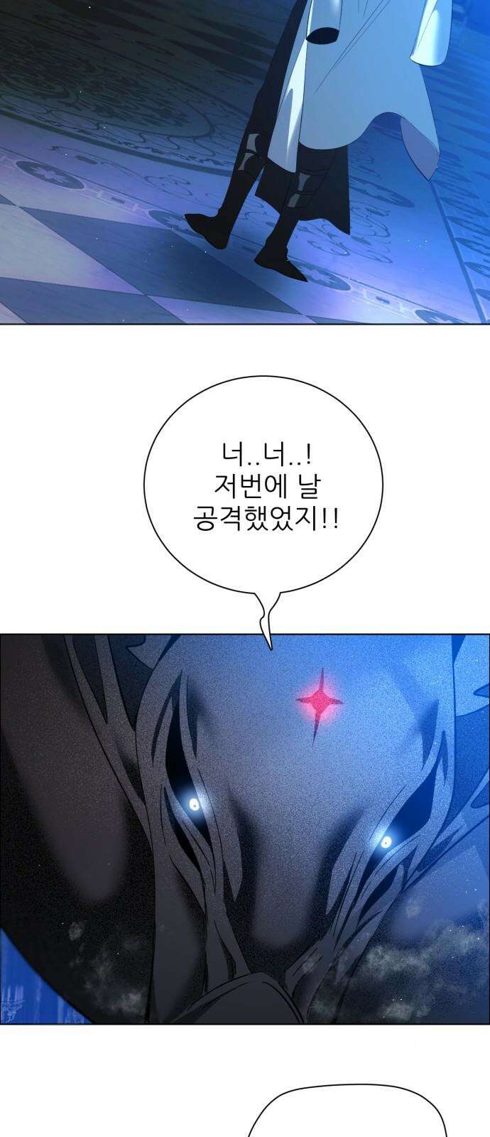 제로게임 [414] 요람 개방 (1) 47