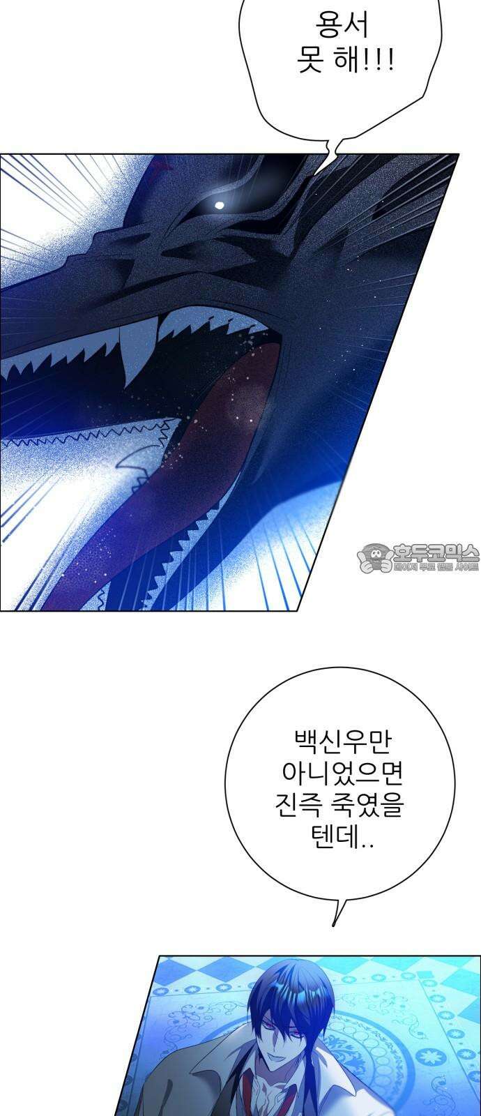 제로게임 [414] 요람 개방 (1) 48