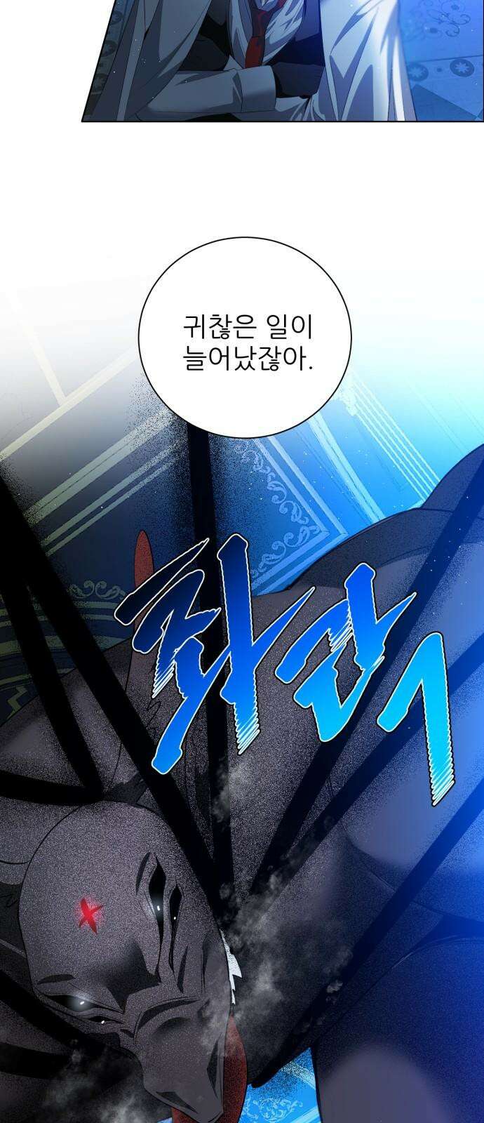 제로게임 [414] 요람 개방 (1) 49