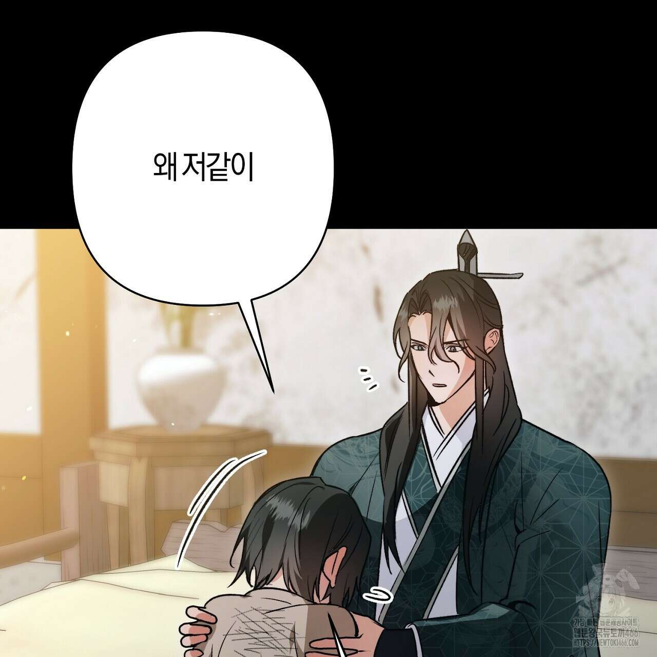 이세계 제자에게 납치당했다 13화 9