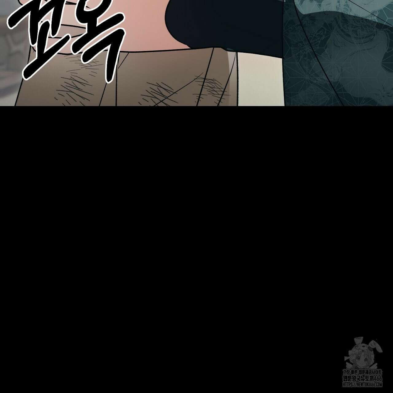 이세계 제자에게 납치당했다 13화 27