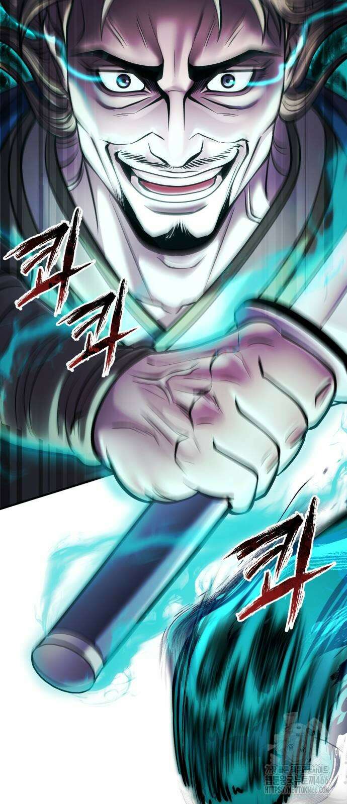 하북팽가 막내아들 165화 89