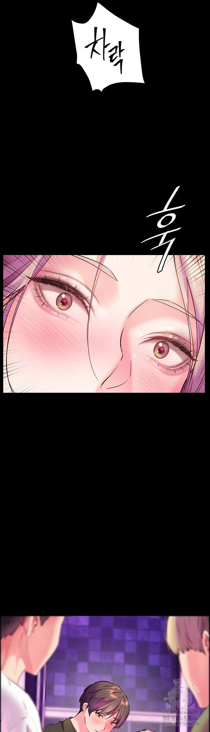 선생님의 노력 28화 11