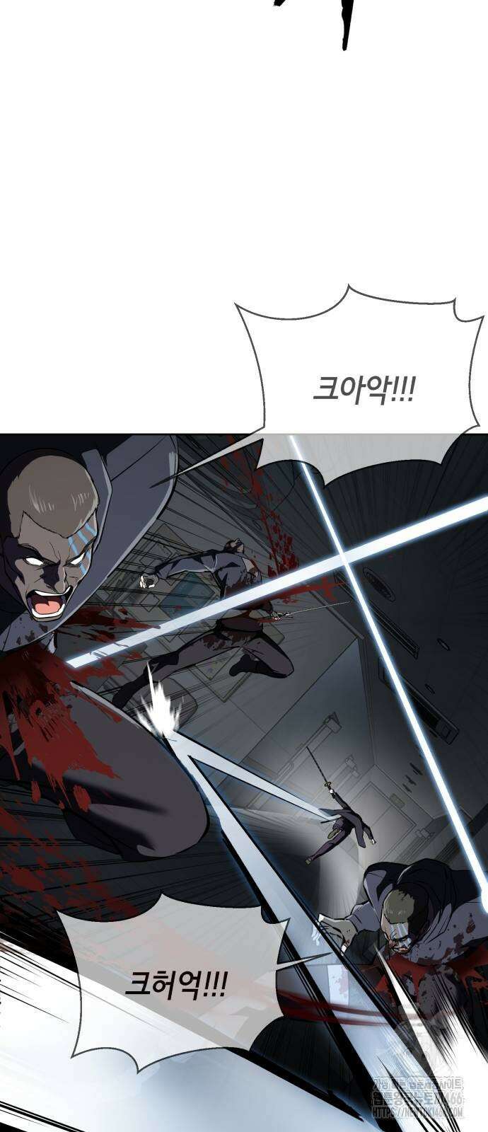 사신소년 2부 112화 13