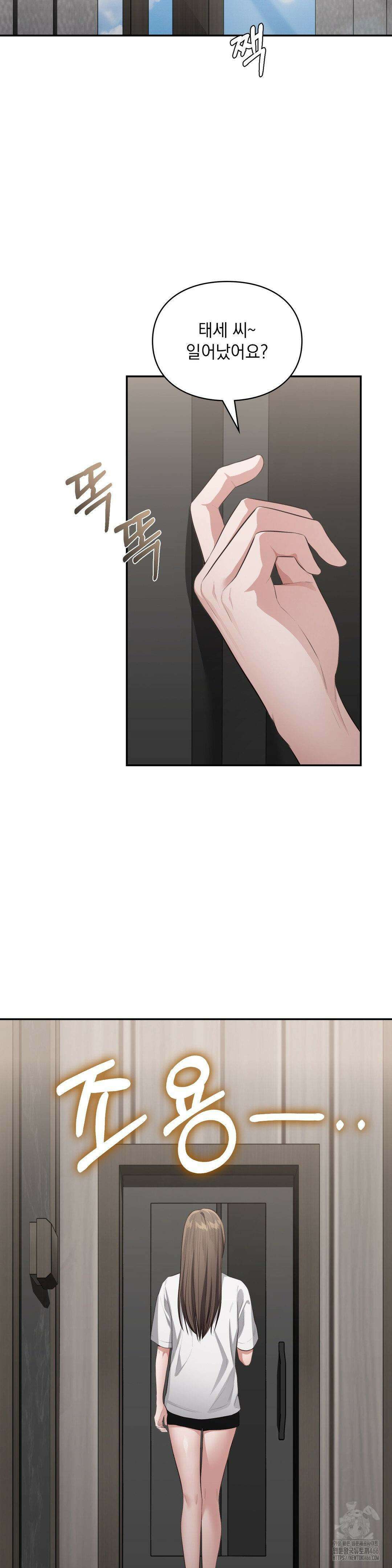 베토벤신드롬 21화 6