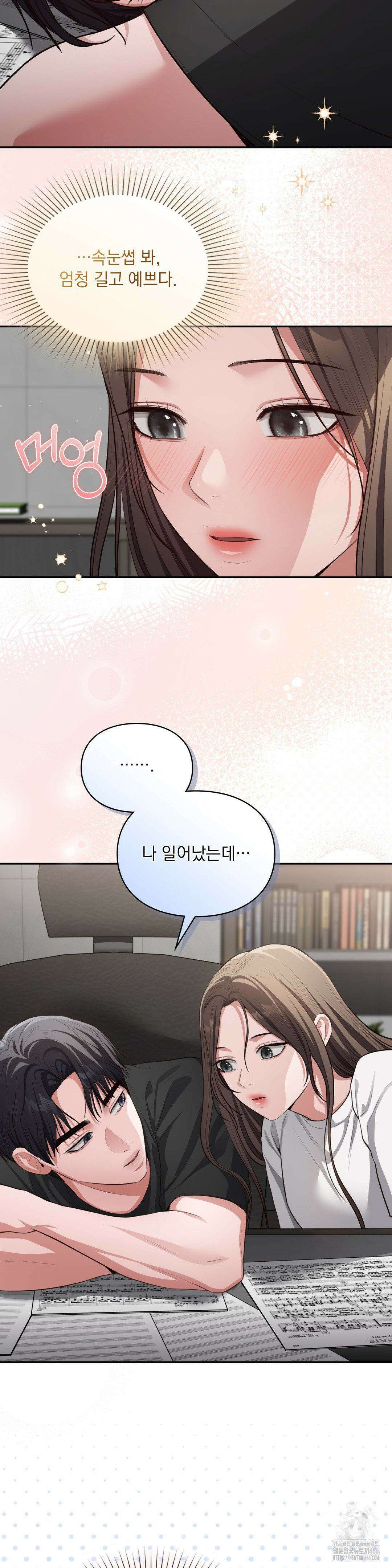 베토벤신드롬 21화 10