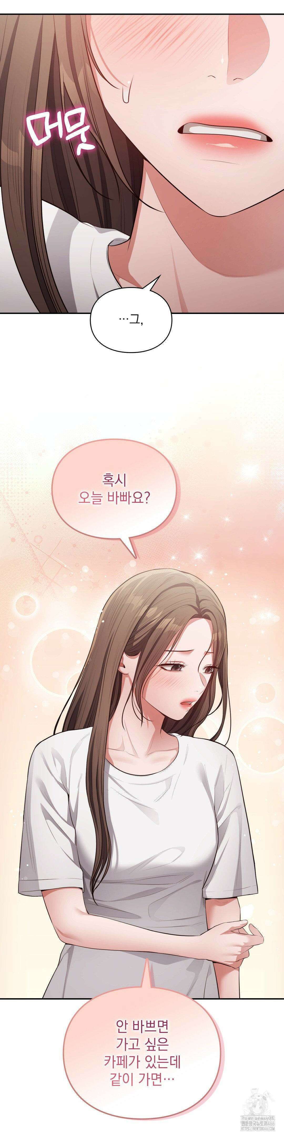 베토벤신드롬 21화 12