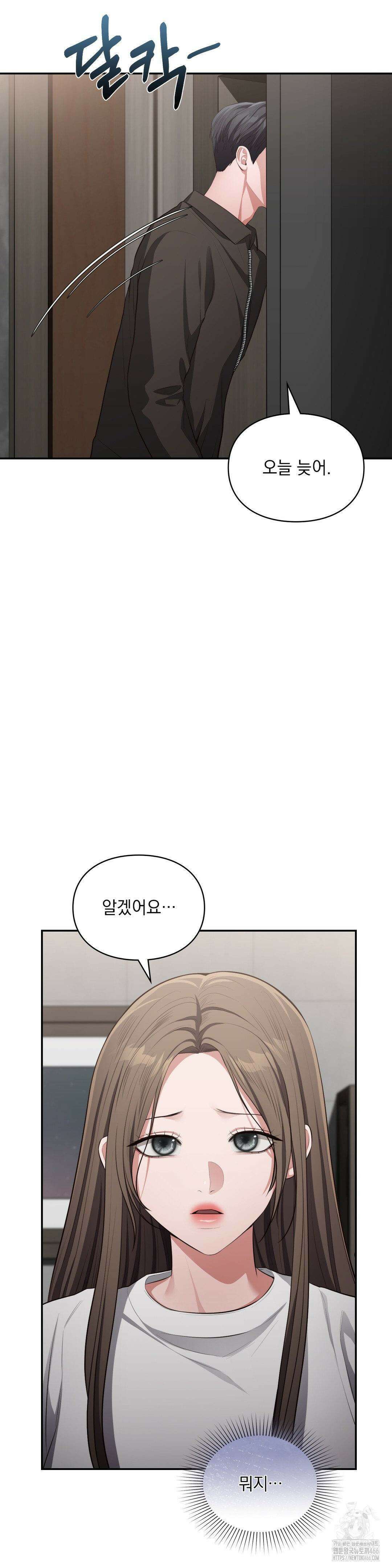 베토벤신드롬 21화 14