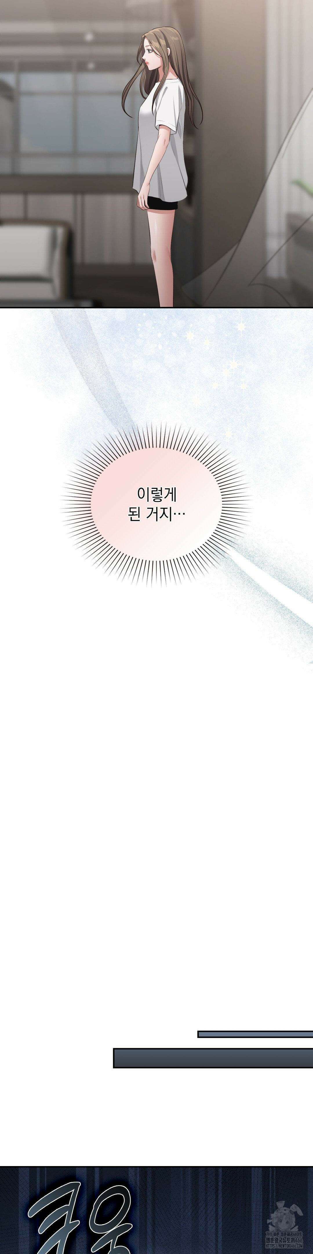 베토벤신드롬 21화 17