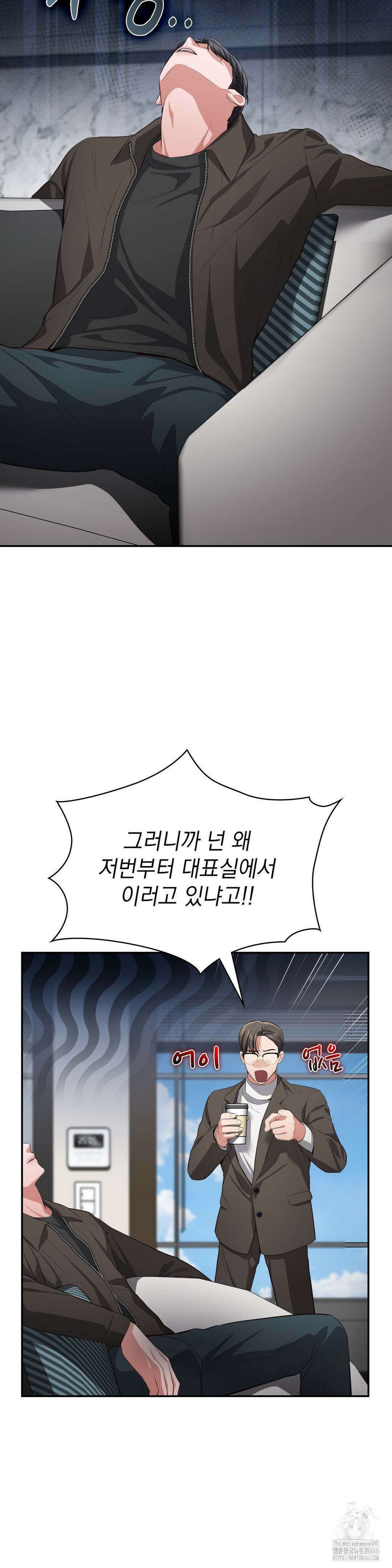 베토벤신드롬 21화 18