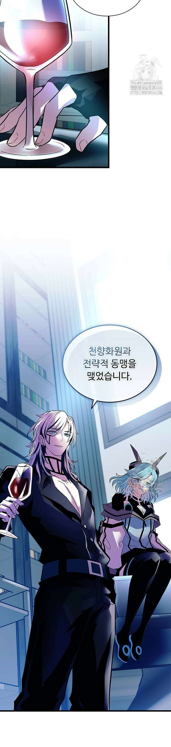 빌런투킬 166화 3