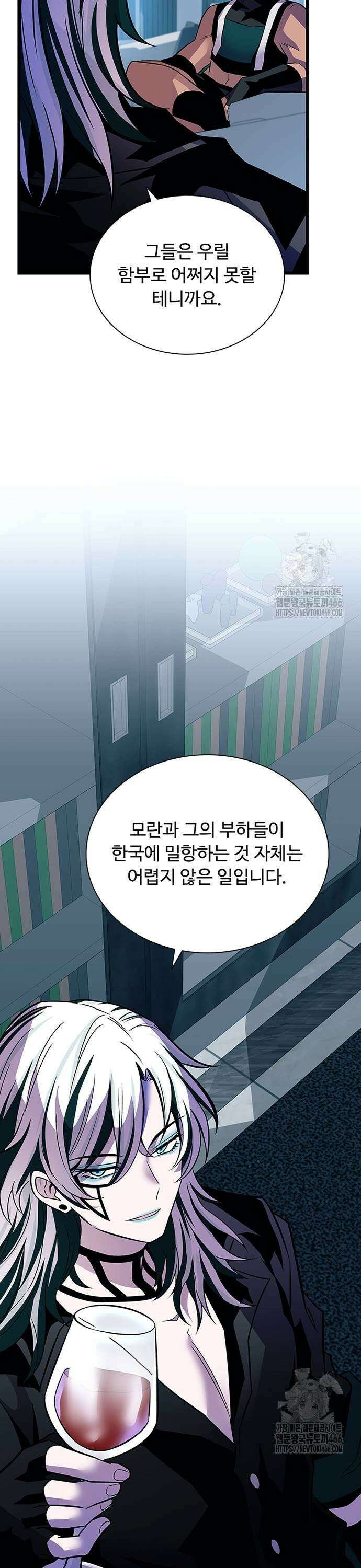 빌런투킬 166화 15