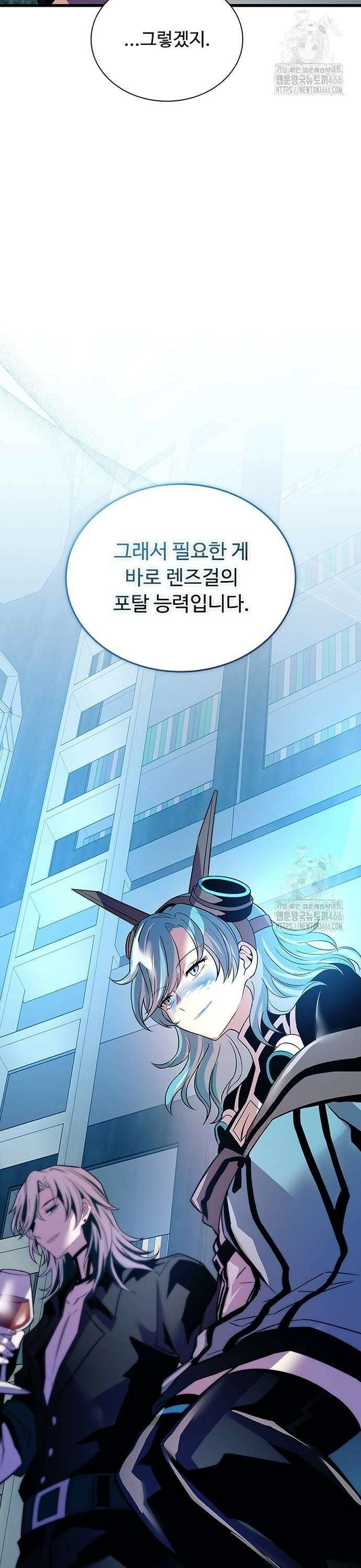 빌런투킬 166화 18