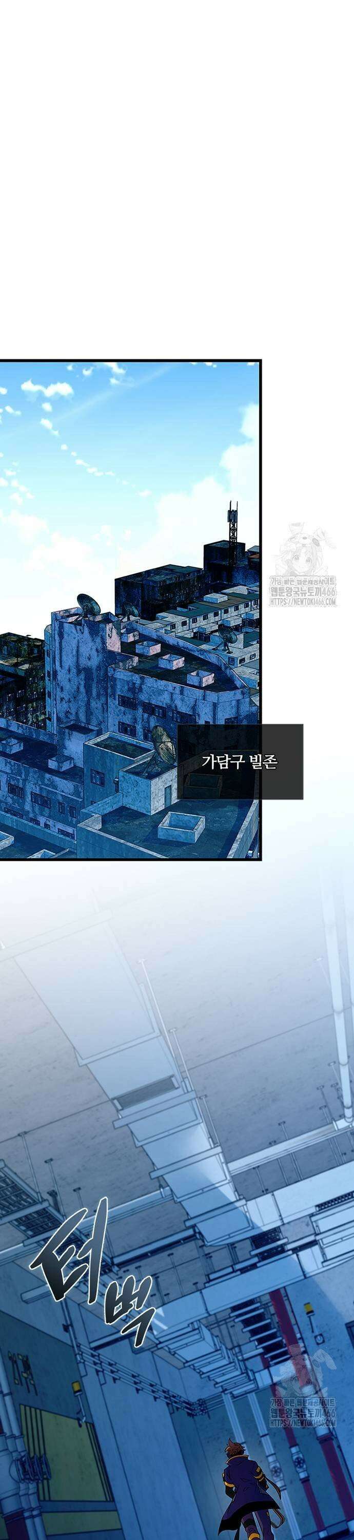 빌런투킬 166화 23