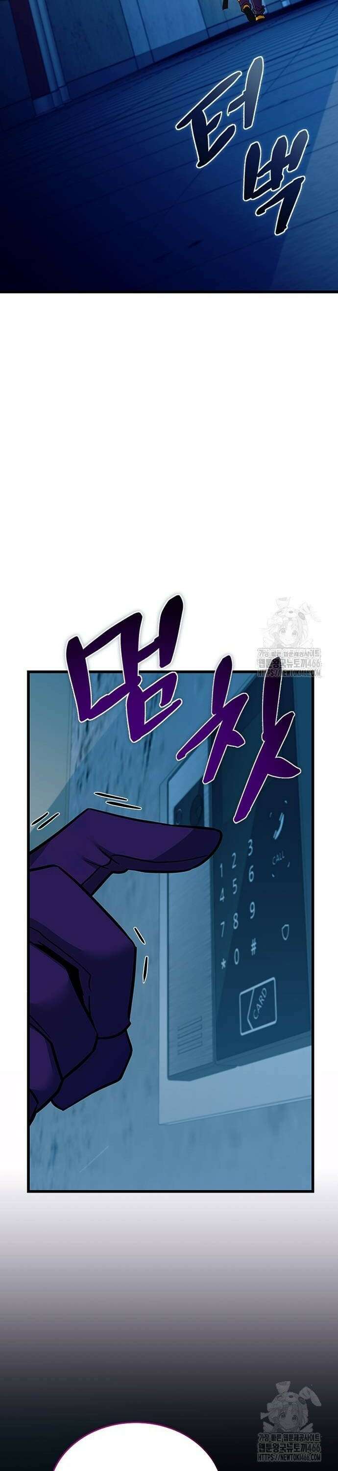 빌런투킬 166화 24
