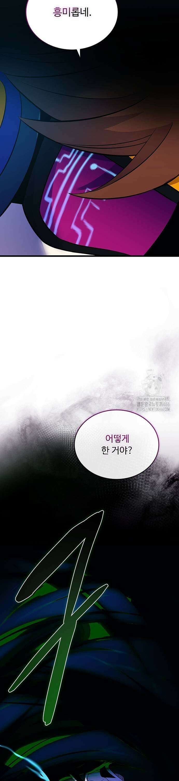 빌런투킬 166화 25