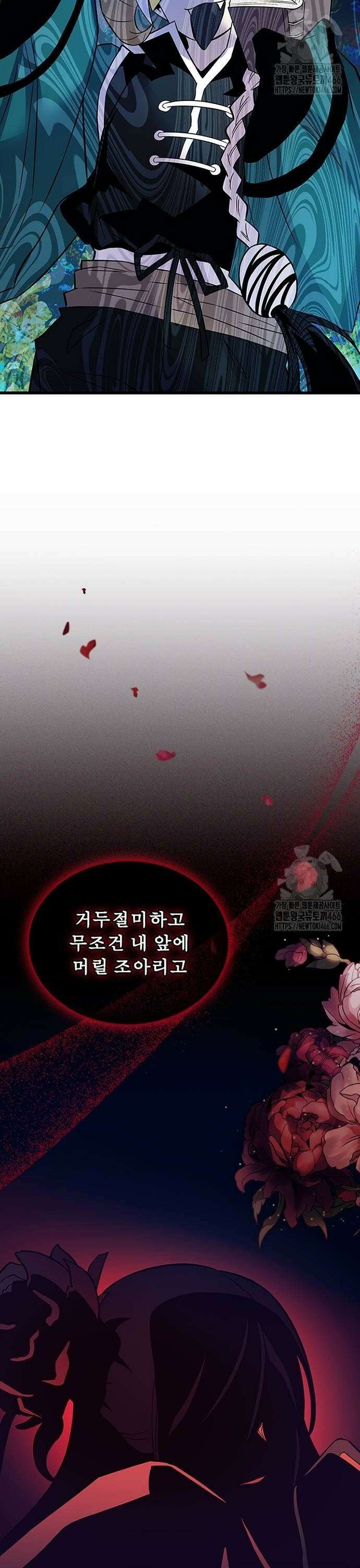 빌런투킬 166화 34