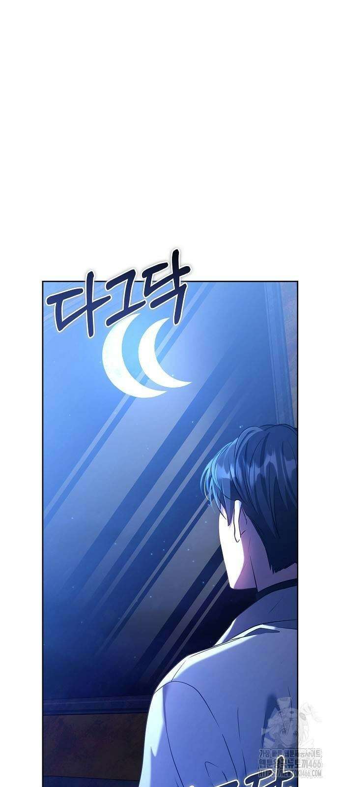 바라건대, 당신의 자비를 25화 32