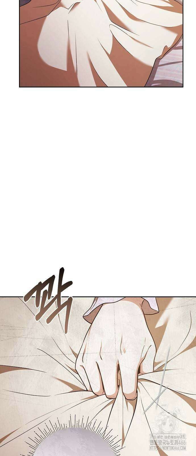 바라건대, 당신의 자비를 25화 47