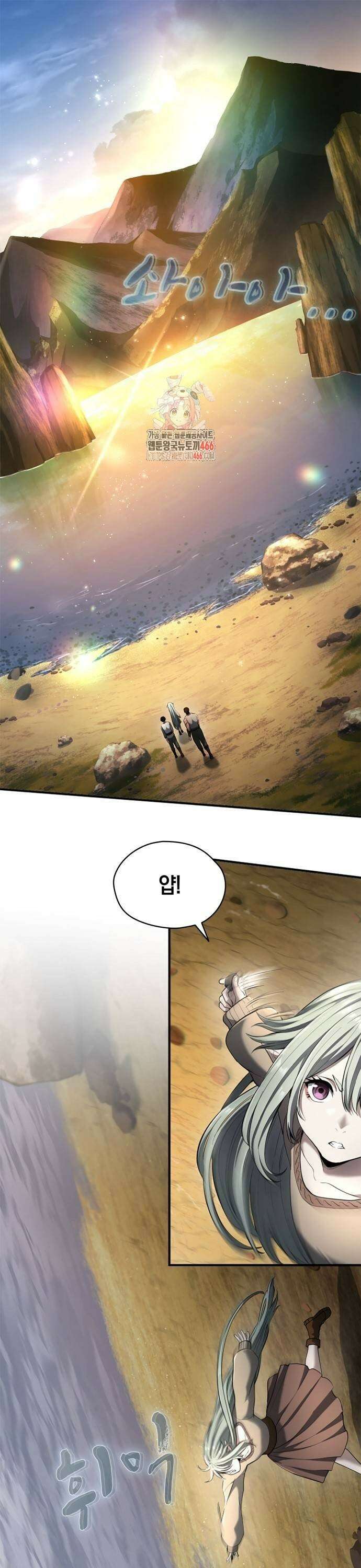 회귀 대마도사의 근접 마법 무쌍 39화 마도대전 1