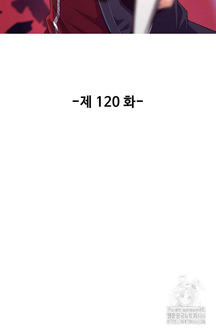 이볼브: 진화의 서막 120화 12