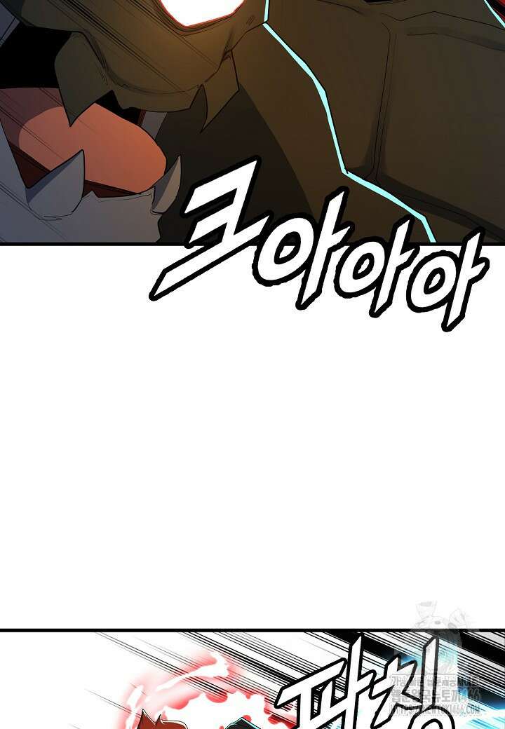 백수무적 104화 16