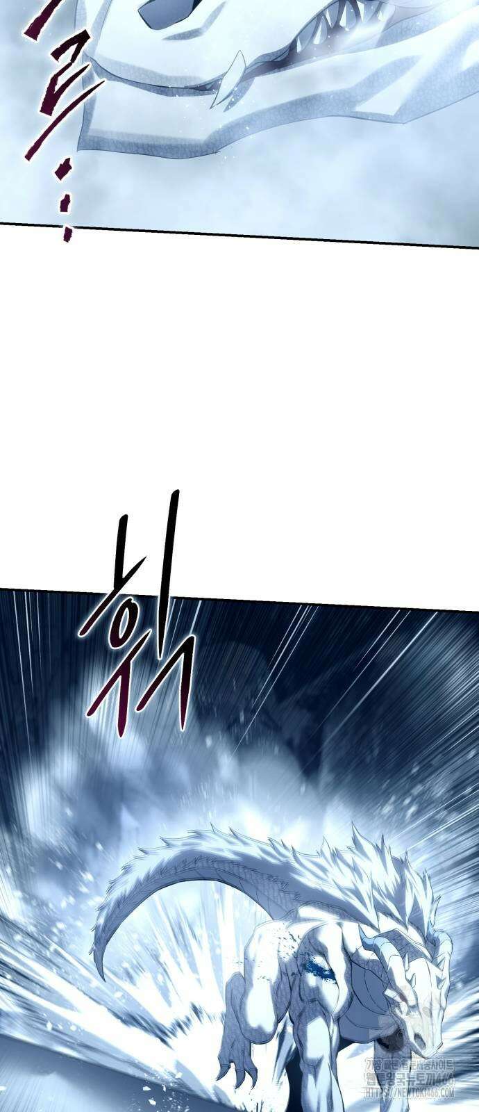 별을 품은 소드마스터 74화 18