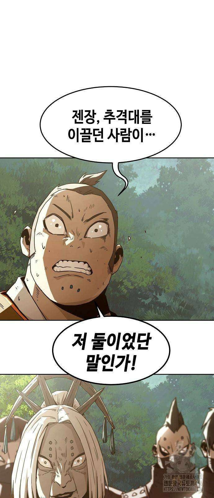 사천당가의 검신급 소가주가 되었다 54화 5