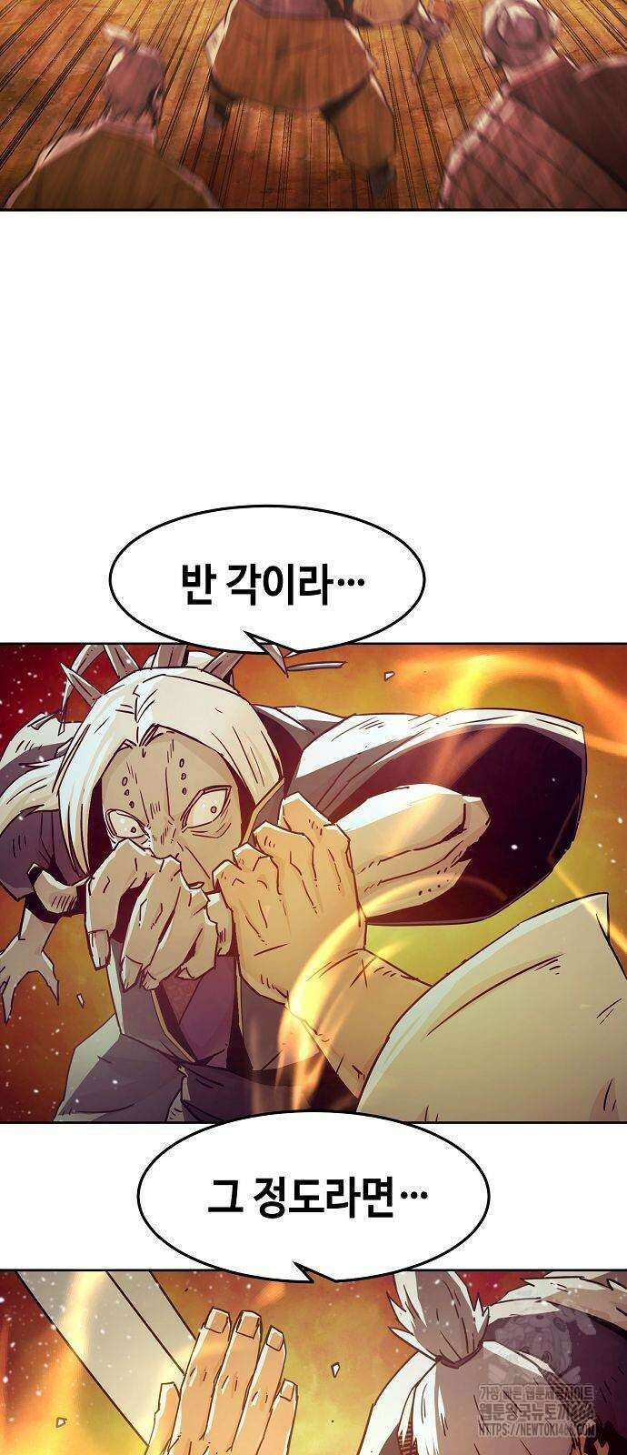 사천당가의 검신급 소가주가 되었다 54화 16