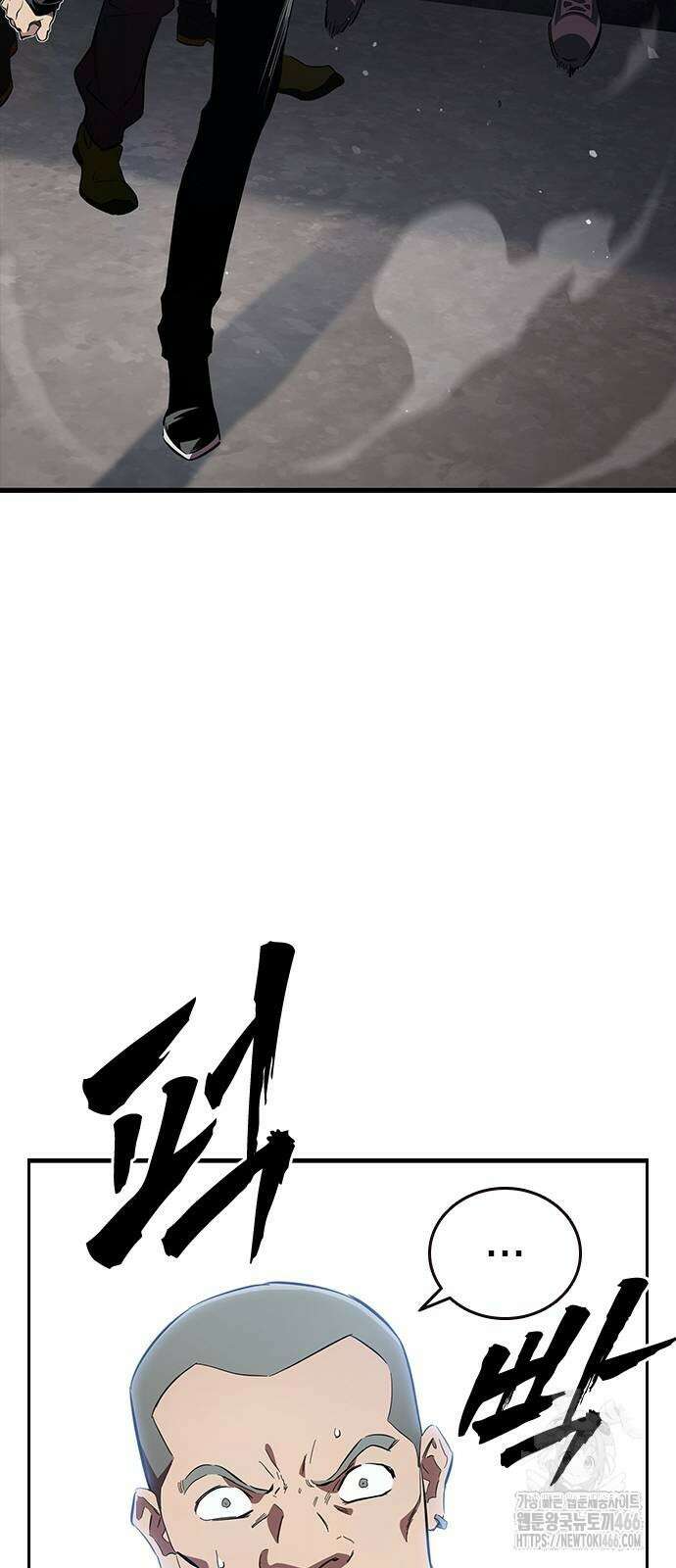 대장전 26화 53