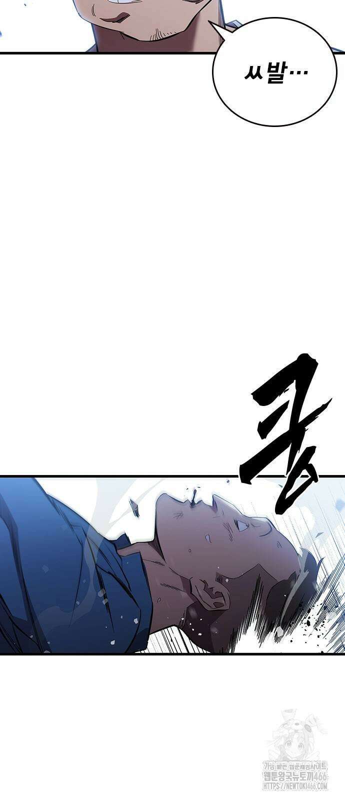 대장전 26화 55