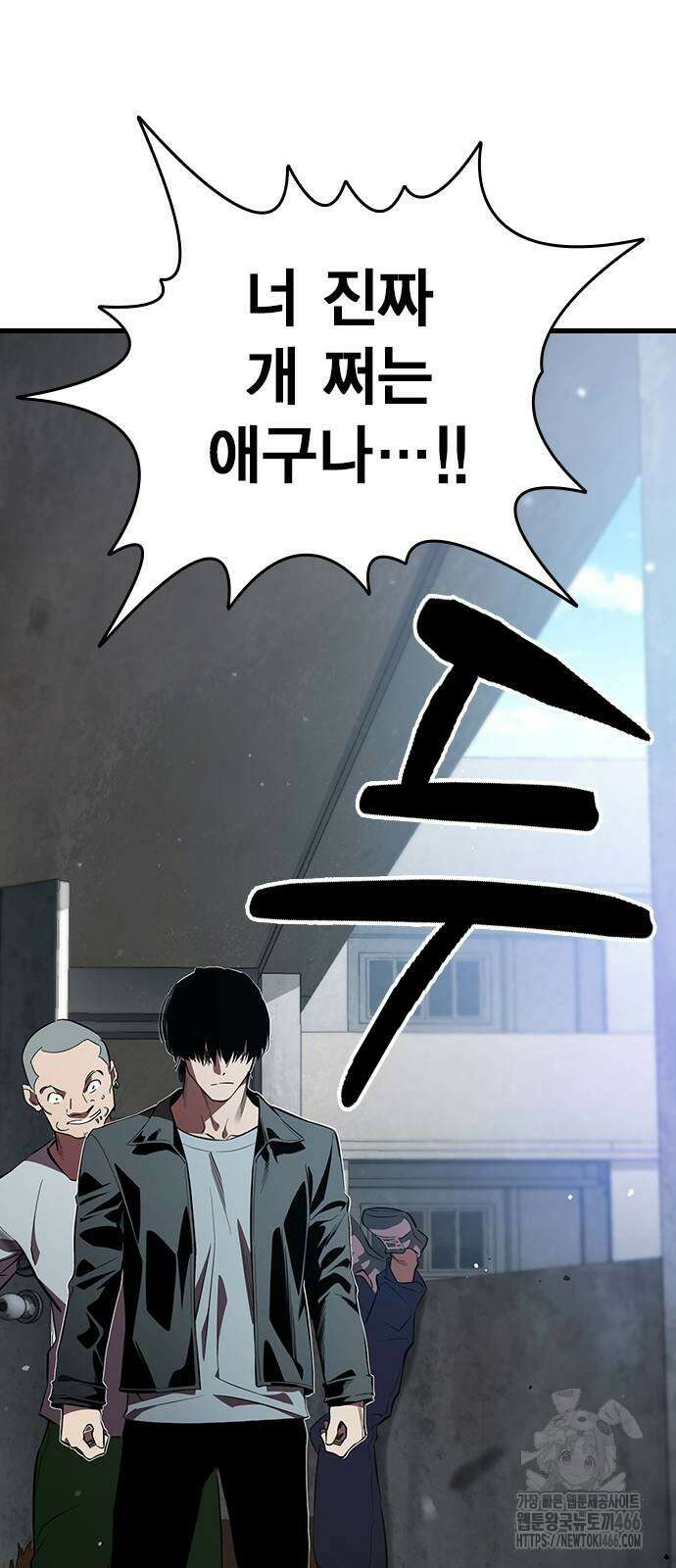 대장전 26화 56