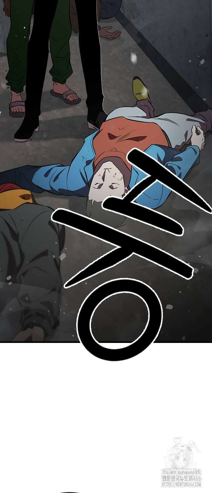 대장전 26화 57