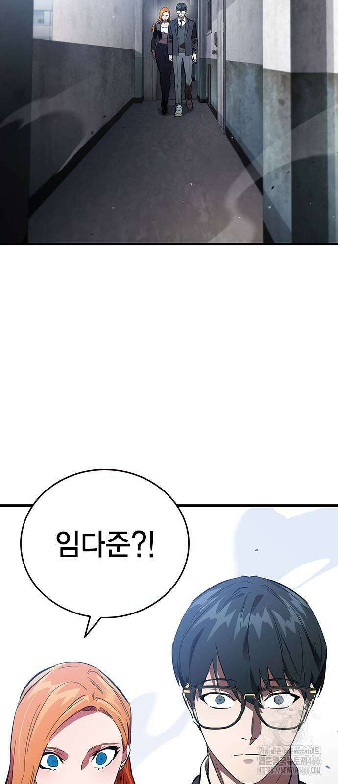 대장전 26화 59