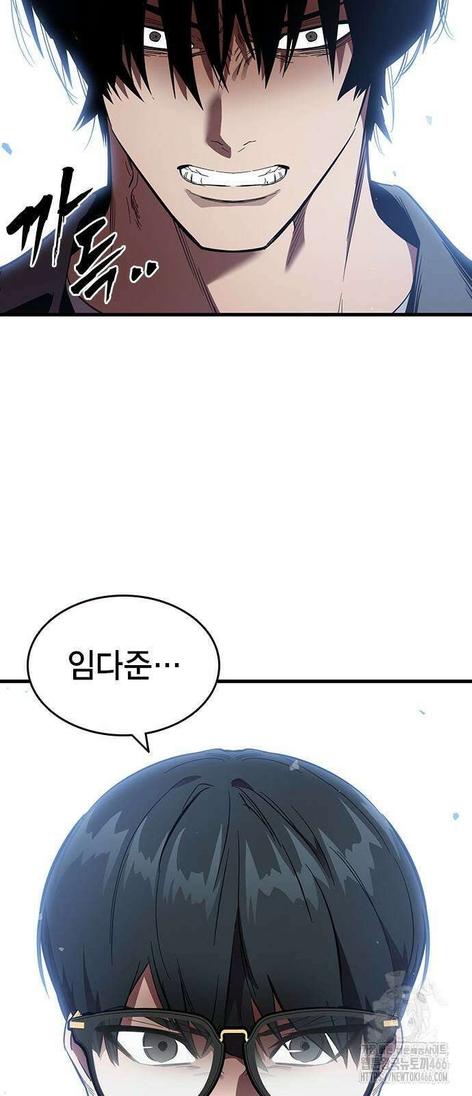 대장전 26화 61