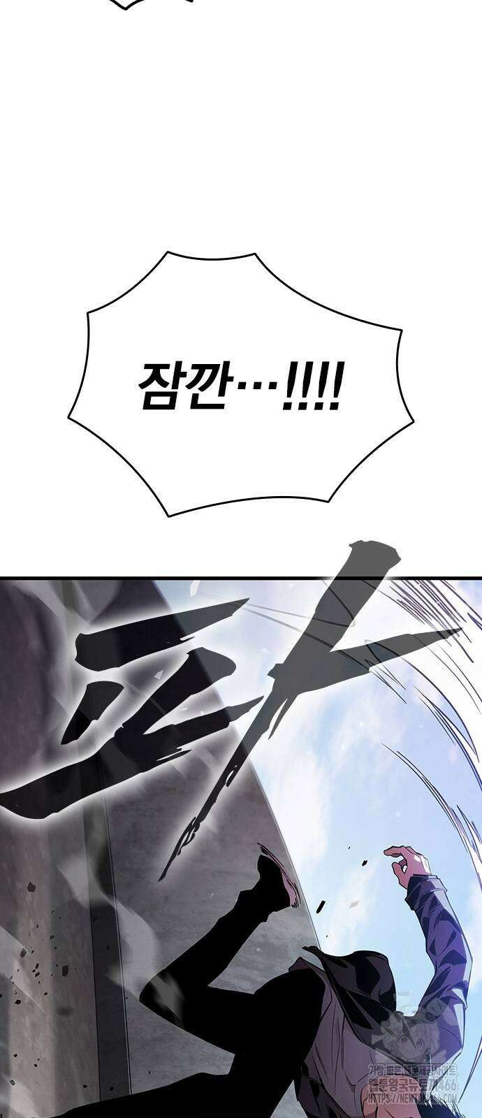 대장전 26화 63