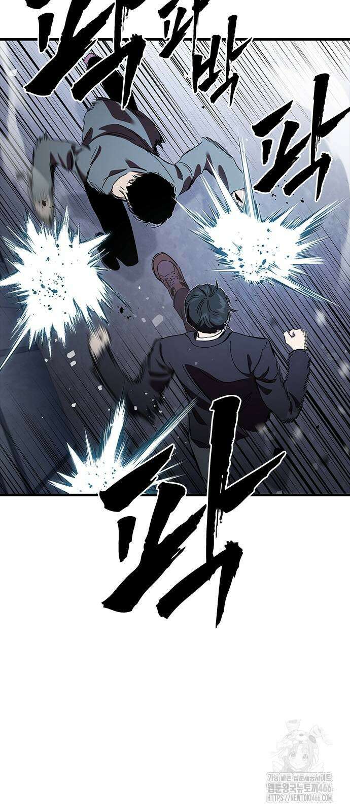 대장전 26화 68
