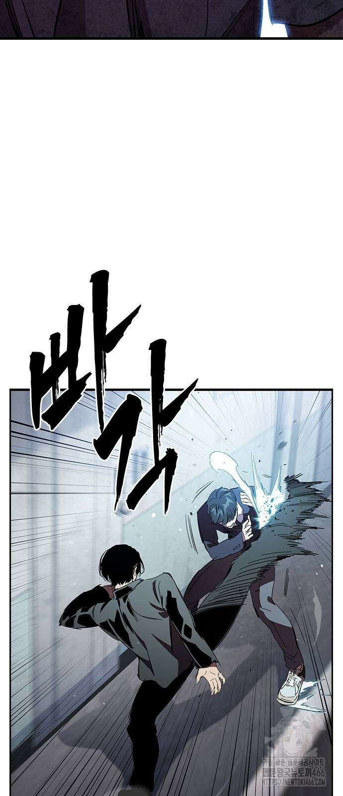 대장전 26화 73