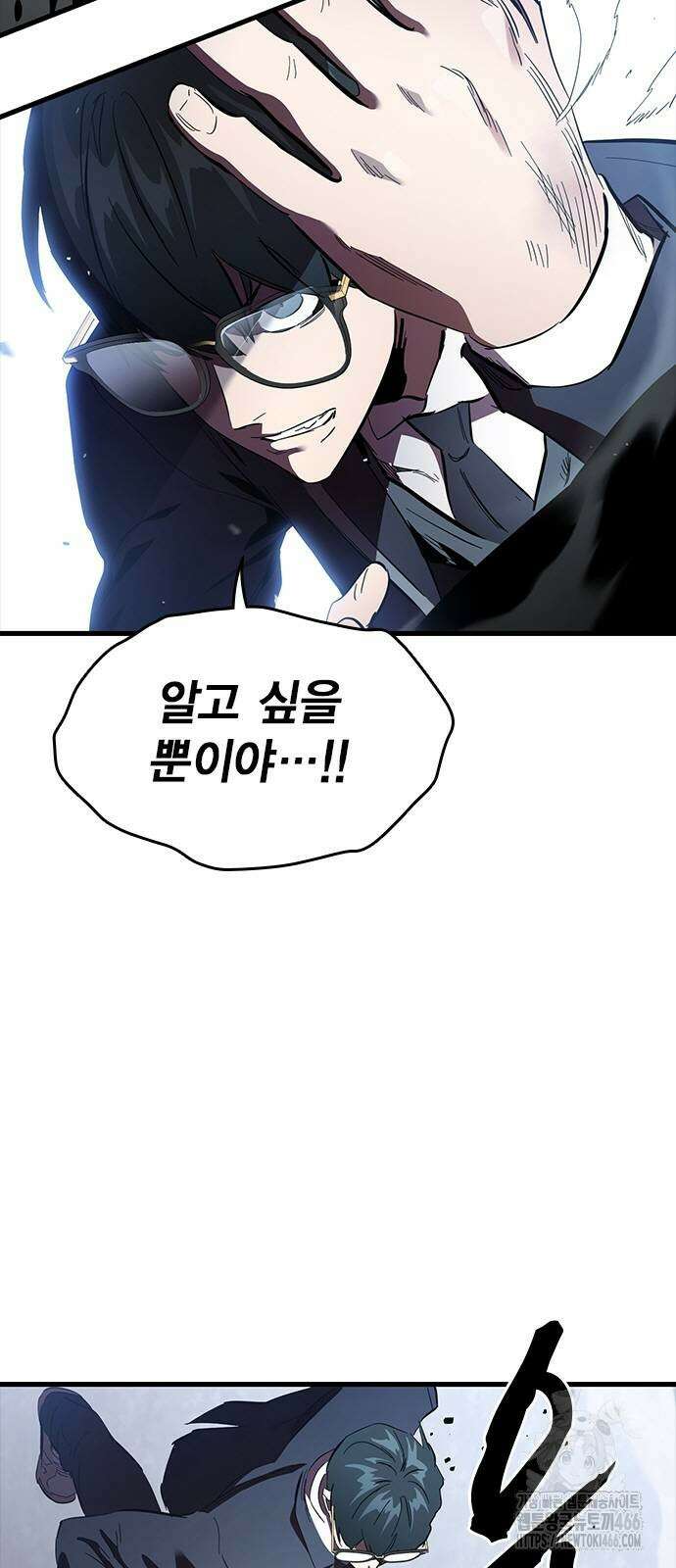 대장전 26화 75