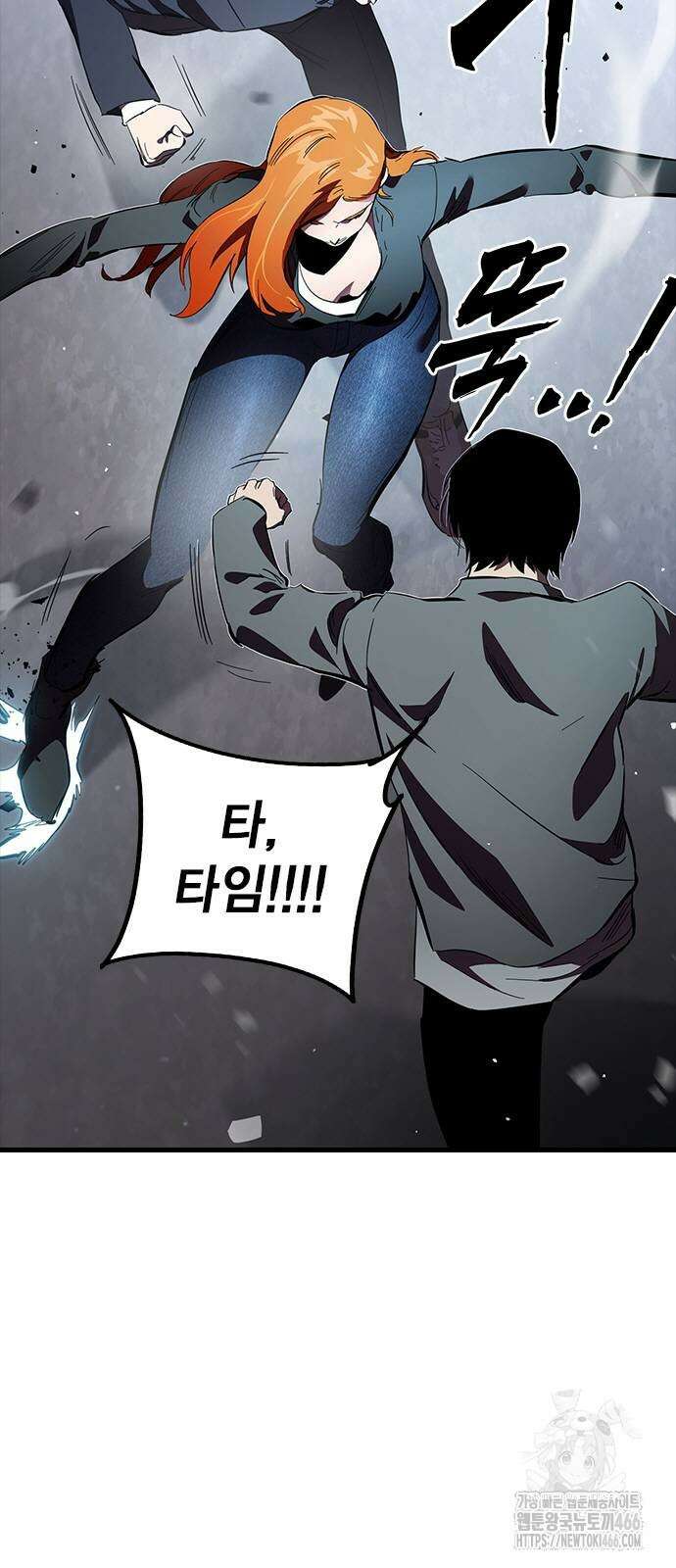 대장전 26화 76