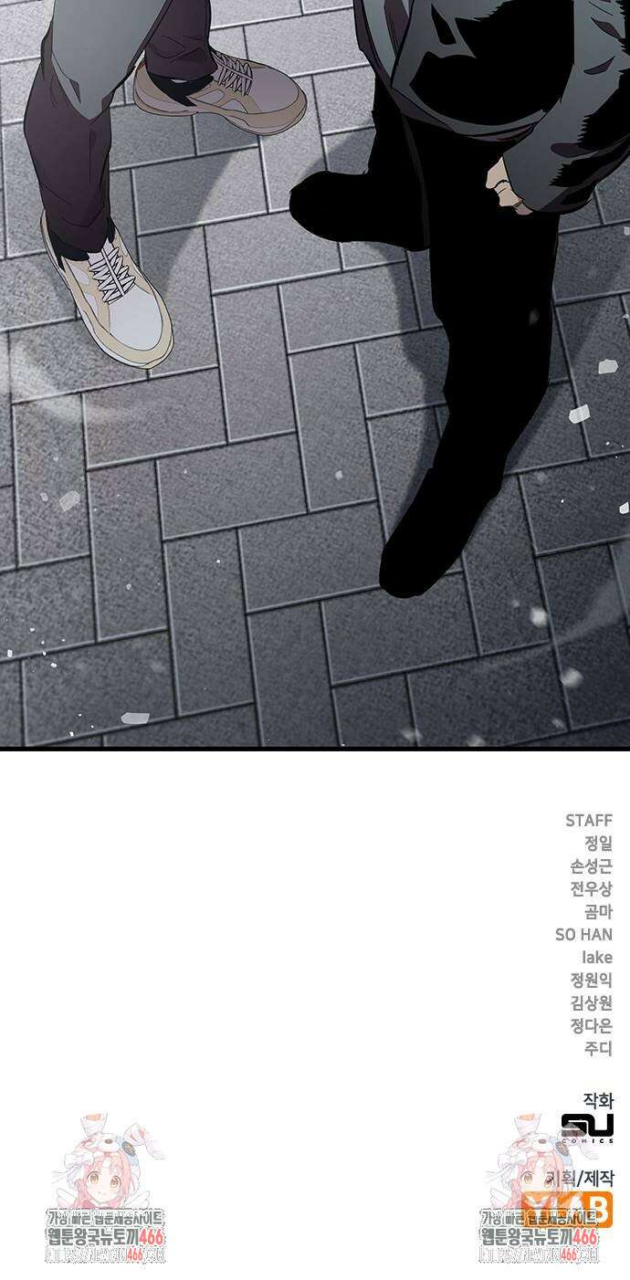 대장전 26화 92
