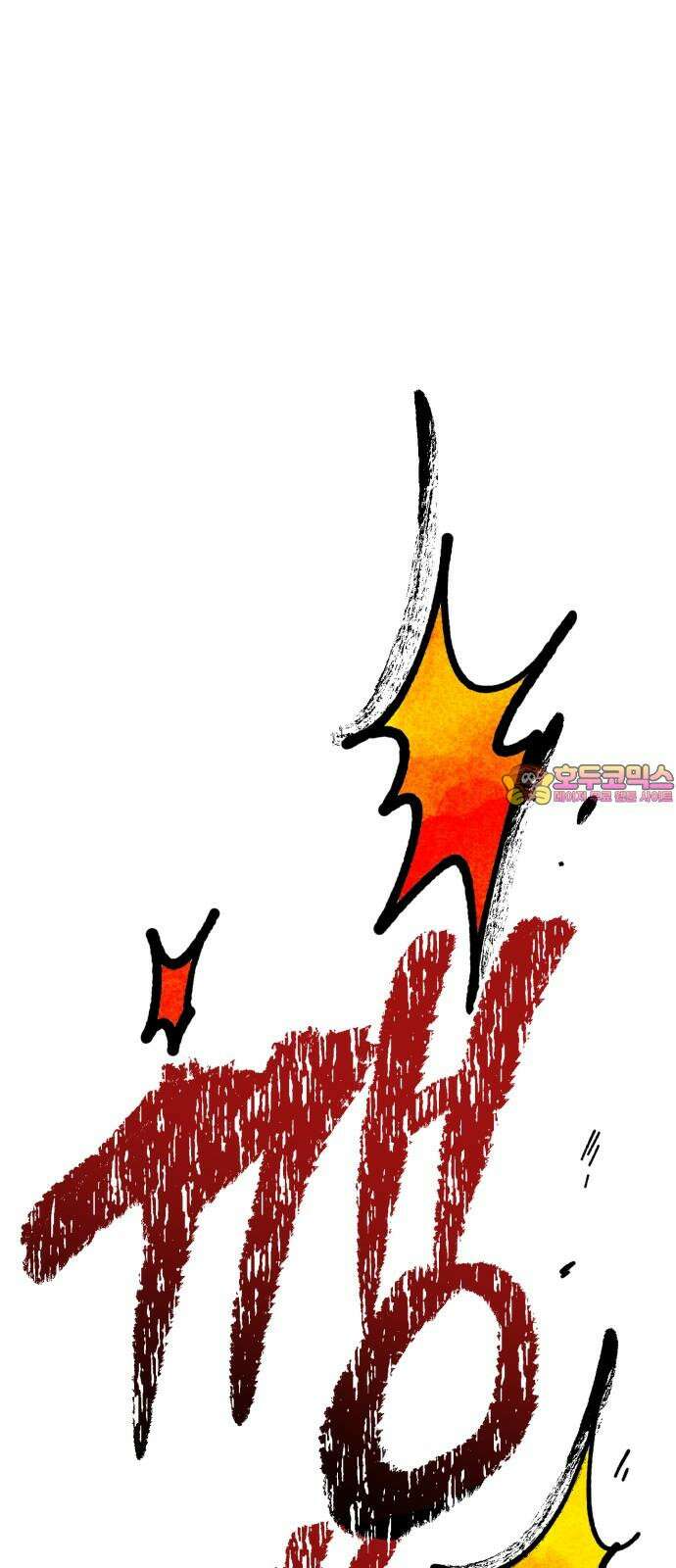 법법궤궤 31화: 지하상가(1) 1