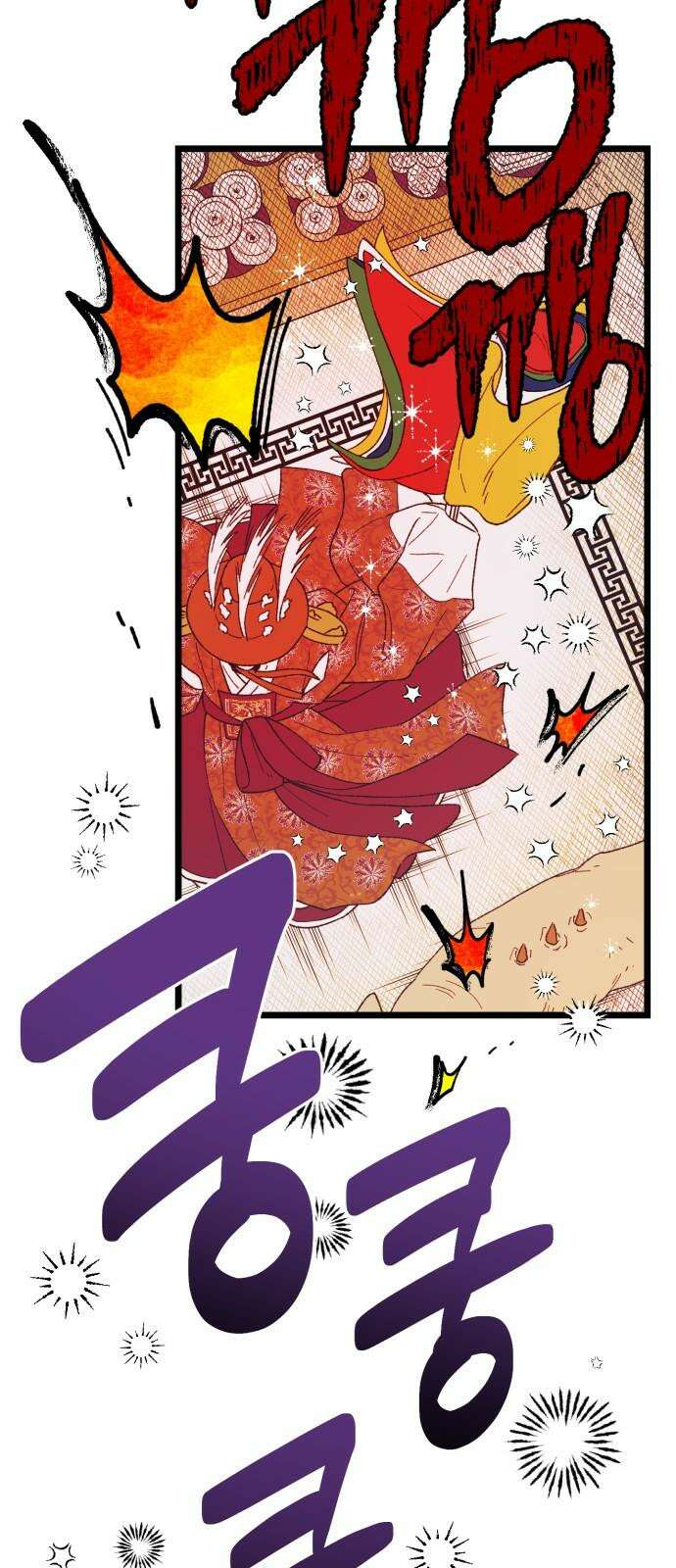 법법궤궤 31화: 지하상가(1) 4