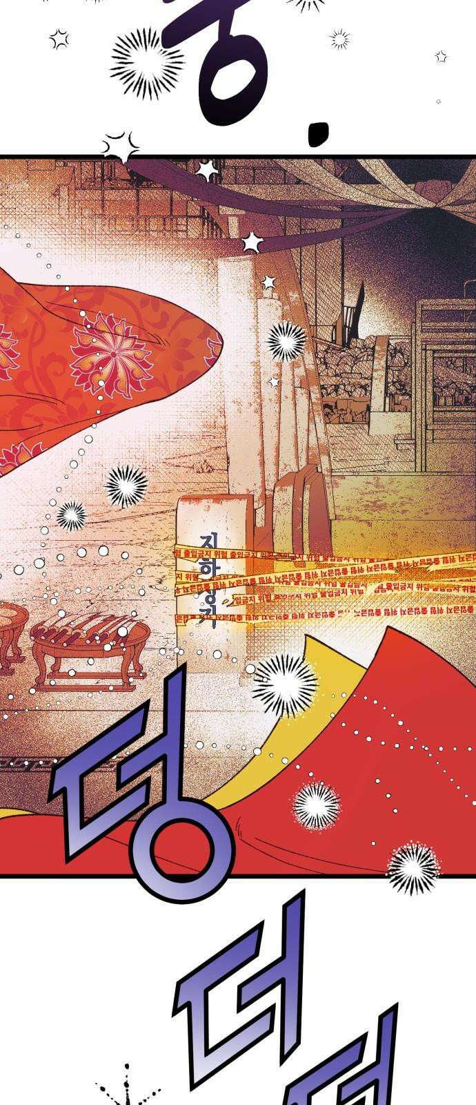 법법궤궤 31화: 지하상가(1) 5